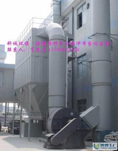 訂做工業(yè),制造業(yè)用的脈沖袋式除塵器_世界工廠網(wǎng)中國產品信息庫