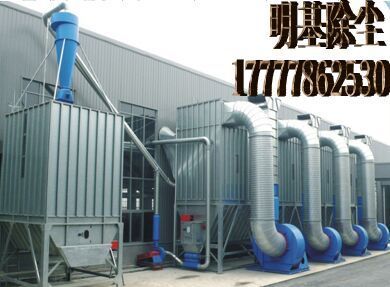 北京明基MGM脈沖變頻式木工除塵設(shè)備產(chǎn)品圖片,北京明基MGM脈沖變頻式木工除塵設(shè)備產(chǎn)品相冊 - 北京明基環(huán)?？萍?- 九正